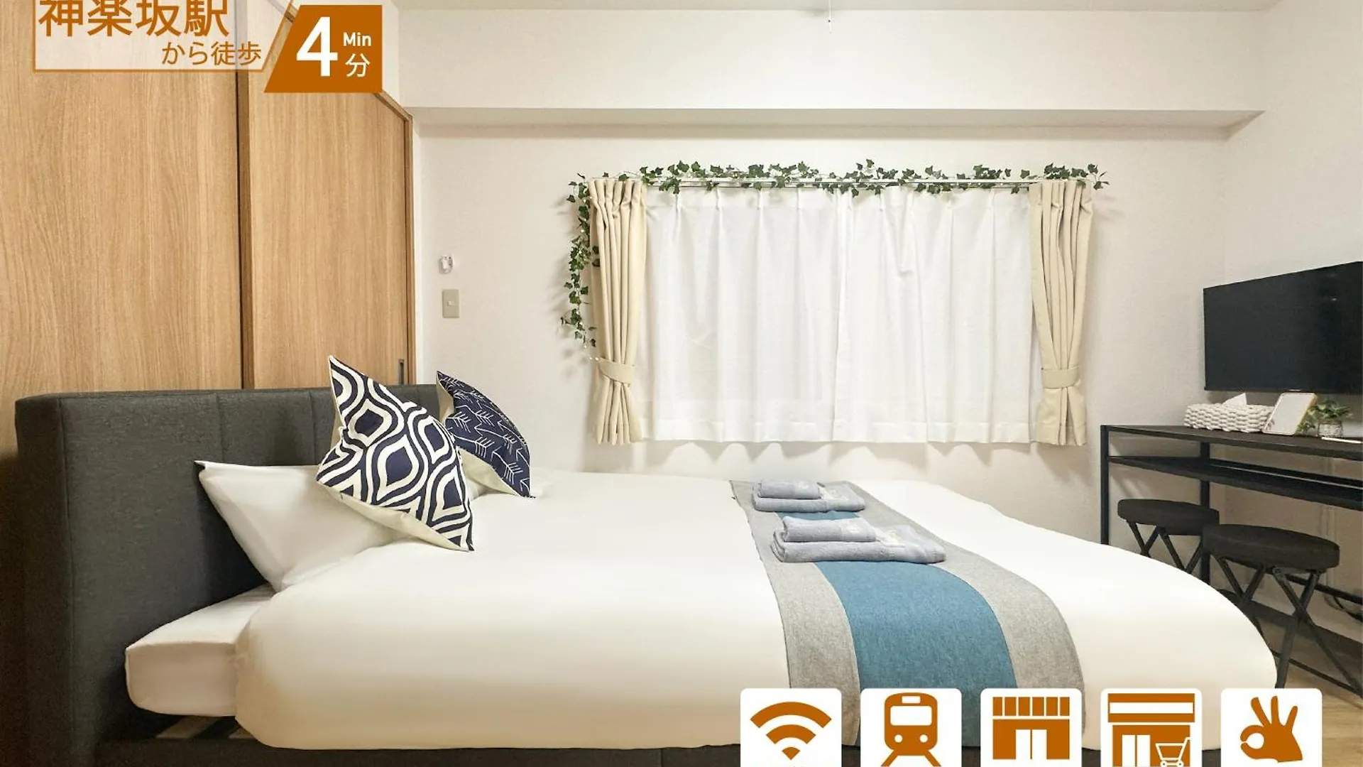 Nestay Apartment Tokyo Kagurazaka Japan