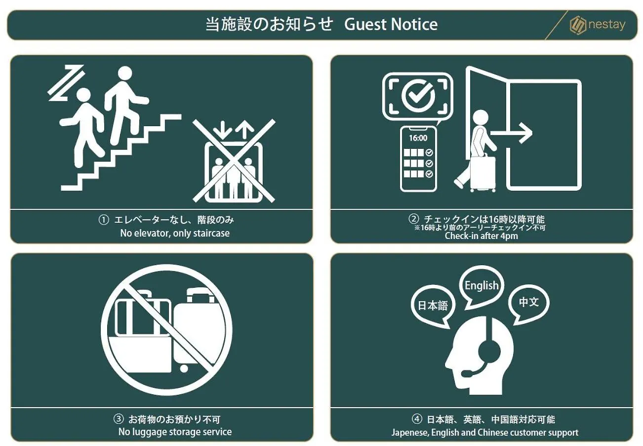 Nestay Apartment Tokyo Kagurazaka